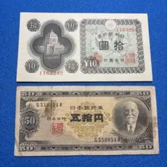 2026年最新】高橋是清50円札の人気アイテム - メルカリ