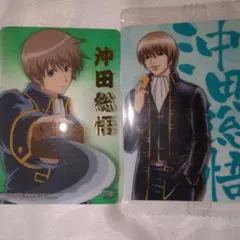 沖田総悟 まとめ売り 沖田総悟 まとめ売り 銀魂 沖田総悟 まとめ売り - メルカリ