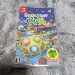 ワンス・アポン・ア・塊魂 Nintendo Switch