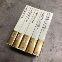 まろ様 リクエスト 2点 まとめ商品