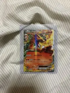 MリザードンEX XY メガバトルデッキ60「MリザードンEX」 キラ 002