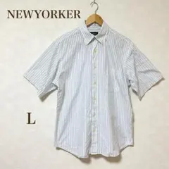 【ニューヨーカー】シャツ メンズ　半袖　水色　白　ストライプ　コットン　L