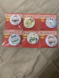 セブンイレブン ちいかわ 缶ミラー 全6種類セット