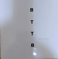 坂本龍一 ❴ＢＴＴＢ❵ ＣＤ １６曲収録