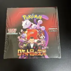 2025年最新】ロケット団 未開封の人気アイテム - メルカリ