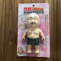 2026年最新】クロちゃんやわらかベイビースクイーズの人気アイテム