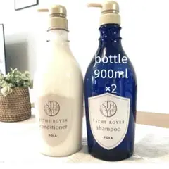エステロワイエ