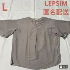 L　レプシィム　LEPSIM　ブラウス　グレージュ　ポリエステル　シンプルのサムネイル