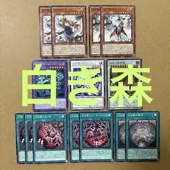 2025年最新】白き森 デッキの人気アイテム - メルカリ
