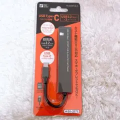 オーム電気　USB Type-C 3ポートハブ microSD対応のサムネイル