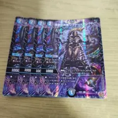 ソクトーソレクトー