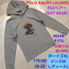 ポロラルフローレン　ポロベアー　長袖　Tシャツ　パーカー　M 170/80