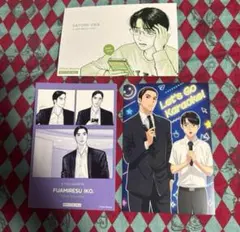 カラオケ行こ！まとめ売り カラオケ行こ！ 同人誌 新品未開封 成田狂児×岡聡実 狂聡 おがー