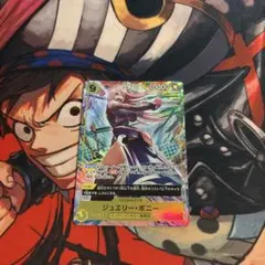 ワンピースカード　ボニー　パラレル