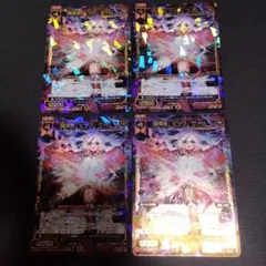 ウィクロス　wixoss　羅星姫　ビッグ・ヴァン　4枚セット　SR④