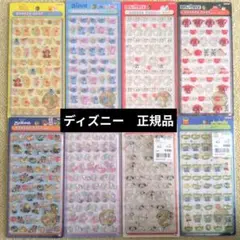【正規品】ボンボンドロップシール　ディズニーミニ　8種類　コンプリートセット