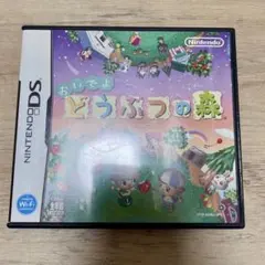 おいでよ どうぶつの森 DS 箱あり 説明書なし 動作確認済