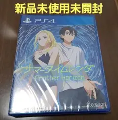 PS4 サマータイムレンダ Another Horizon 通常版