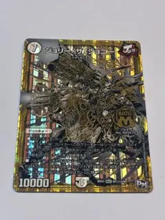 デュエル・マスターズジョリー・ザ・ジョニー