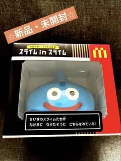 ドラゴンクエスト×マクドナルド　 スライム in スライム