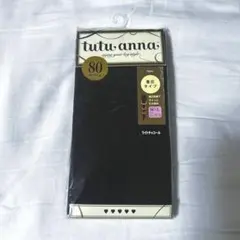 【新品未使用】tutu anna 80デニール ライトチャコール タイツのサムネイル