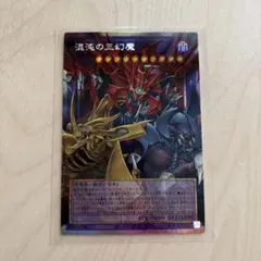 2026年最新】虚無空間 TRC1-JP047 の人気アイテム - メルカリ