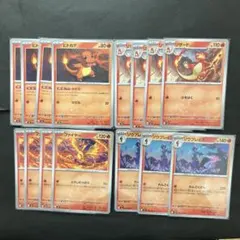 ⚫︎【まとめ売り】ポケモンカード リザードン・リザード・ヒトカゲ 120枚 ポケモンカード eカード リザードン リザード ヒトカゲ セット