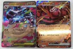 ポケモンカード　インフェルノX メガリザードンex オドリドリex 2枚セット