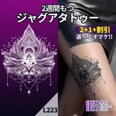 直樹ママ様 リクエスト 3点 まとめ商品