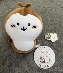 ちいかわ プライズ カブトムシ ぬいぐるみ