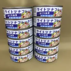 HOKO ライトツナフレーク まぐろ油漬け　12缶のサムネイル