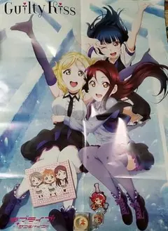 ラブライブ！サンシャイン!! ポスター&色紙&キーホルダー&テープ 5点セット