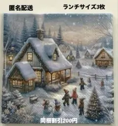 みぃこ☘️様 リクエスト 2点 まとめ商品