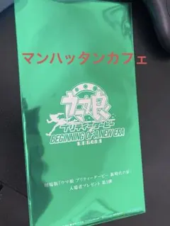 Item thumbnail for item 416a44c5-0489-4f82-91b6-35d5c68327d0