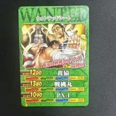 絶版 ONE PIECE ワンピーベリーマッチ ウォンテッドシート シキ 非売品