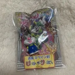 2026年最新】志摩スペイン村 キーホルダーの人気アイテム - メルカリ