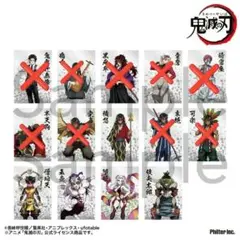 2025年最新】鬼滅まとめ売りの人気アイテム - メルカリ