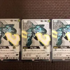 エクレール様 リクエスト 3点 まとめ商品