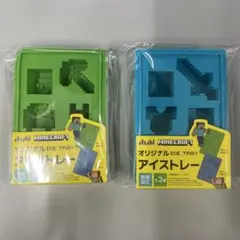 マインクラフト　 オリジナルアイストレー 2種セット　非売品