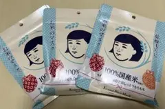 【最終価格,値下げ不可】毛穴撫子 お米のマスク(10枚入) 3袋のサムネイル