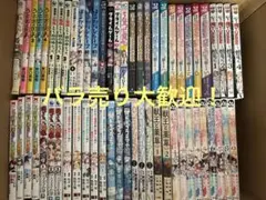 【異世界他】漫画本まとめ売り・バラ売りセット