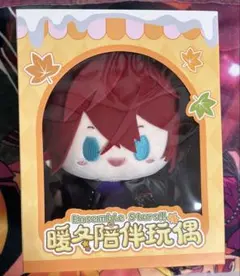 暖冬　陪伴　玩偶　遊木真　ぬいぐるみ あんスタ ES 3.0 中国限定 着せ替え 暖冬 相伴 ぬいぐるみ 遊木