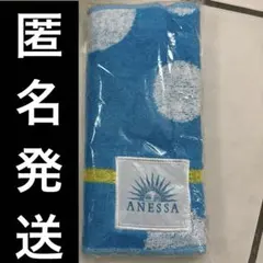 2026年最新】Anessa タオルの人気アイテム - メルカリ
