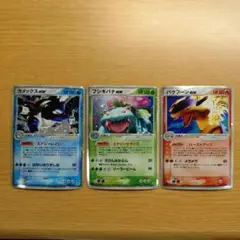 ポケモンカード カメックスex フシギバナex バクフーンexのサムネイル