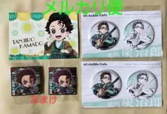 鬼滅の刃〈竈門 炭治郎〉かふぇくじ C賞 ペア 缶バッジ A ブロマイド シール