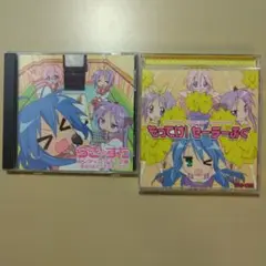 らき☆すた エンディングテーマ集　あの日のカラオケボックス