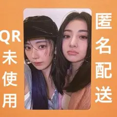 LE SSERAFIM サクラ ユンジン QRユニットトレカ