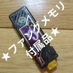 2025年最新】ファングメモリ 初回限定の人気アイテム - メルカリ