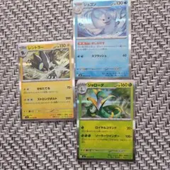 ポケモンカード 3枚セット レントラー ジャローダ ジュエル