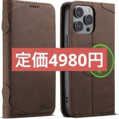 iPhone 15 Pro Max ケース 手帳型 MagSafe 財布型 充電